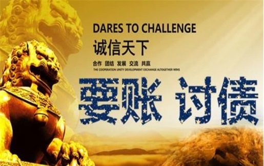 福安资产保全建议：老司机教你如何避免企业资金链断裂的致命陷阱