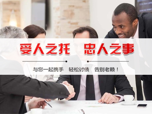 福安合同违约追偿的正确姿势：老司机教你如何合法高效拿回欠款