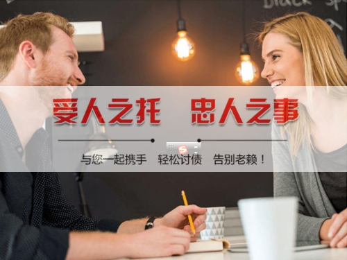 福安破产债权申报全攻略：收债公司教你精准拿回供应商欠款