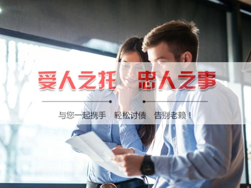 福安数字化债权管理：老司机教你用科技搞定欠款难题